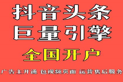 百度推广公司——品牌广告的投放技巧与效果