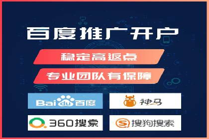 SEM竞价员必备技能及成功案例剖析