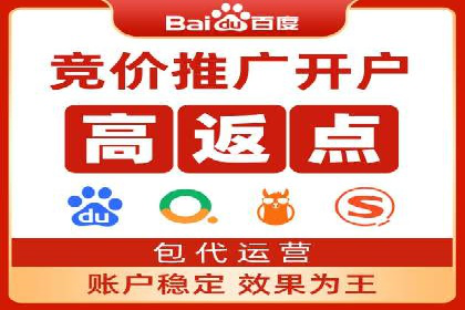 百度推广代理的创意广告制作与投放全流程