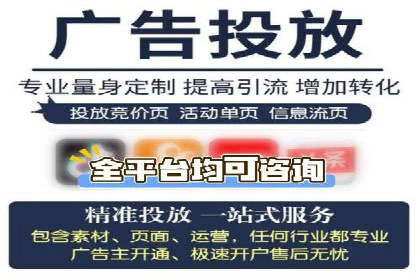 百度竞价案例：如何应对广告竞争压力