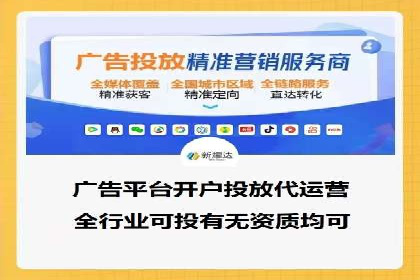 百度推广运营技巧揭秘：实战案例分析